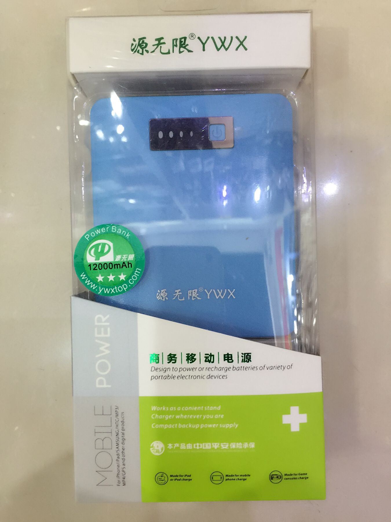 源無限移動電源 8800mAh120 00 21800好5600通用型示例圖3