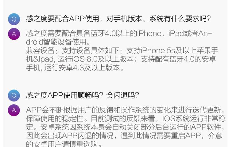 感之度  嬰幼兒童寶寶智能雙藍牙智能體溫計 連續檢測體溫貼示例圖13