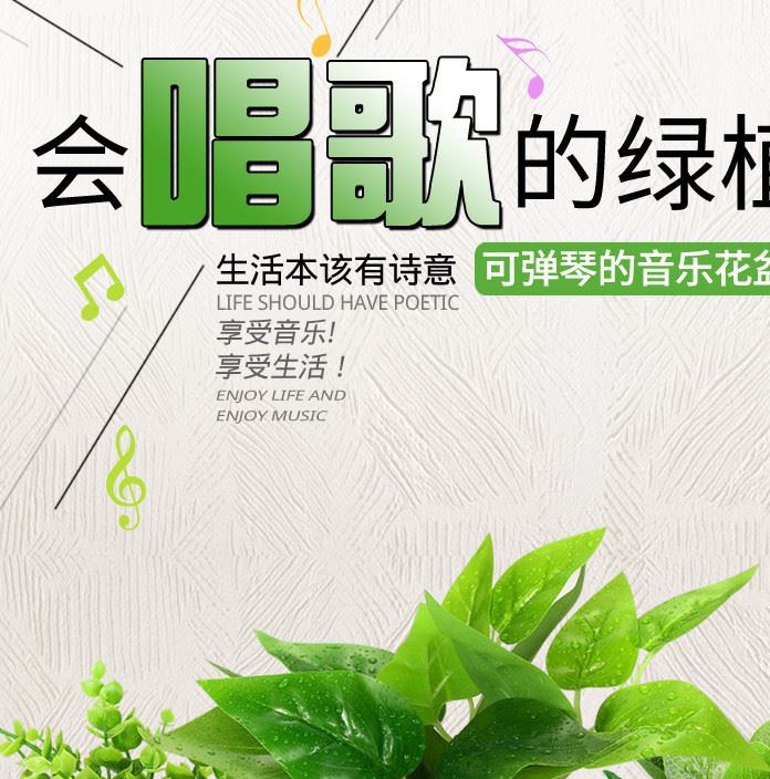 智能音樂(lè)花盆觸碰感應(yīng)創(chuàng)意禮品室內(nèi)綠色植物音樂(lè)盆栽無(wú)線藍(lán)牙音響示例圖1