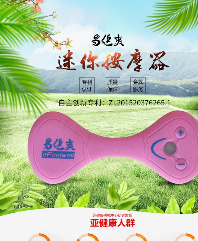 易健爽多功能頸部背部腰部腿部按摩器 廠家直銷(xiāo)電動(dòng)全身按摩儀示例圖1