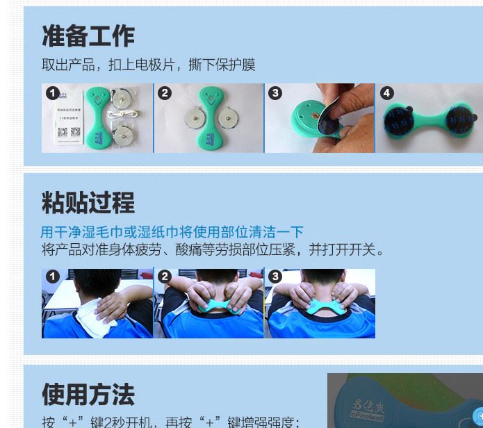 易健爽多功能頸部背部腰部腿部按摩器 廠家直銷電動全身按摩儀示例圖6