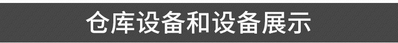 復(fù)合樹脂井蓋電力板 批發(fā)定制500*700*40井蓋板示例圖10