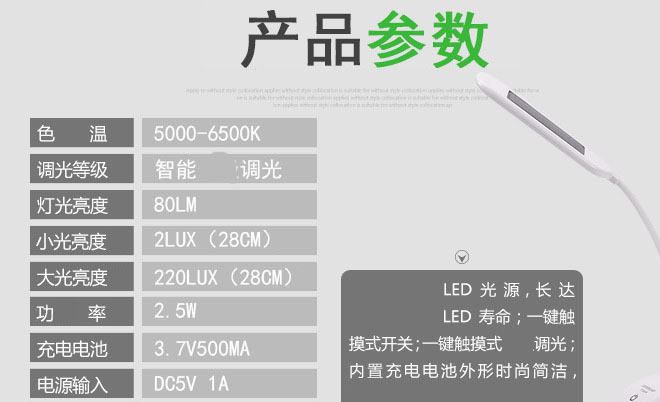 太陽能臺燈寫字燈閱讀臺燈學生折疊夾子小臺燈臥室觸摸開關示例圖10