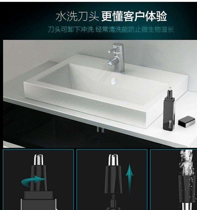 男士電動鼻毛修剪器 剃鼻毛器男用刮鼻毛器女修鼻毛剪刀示例圖6