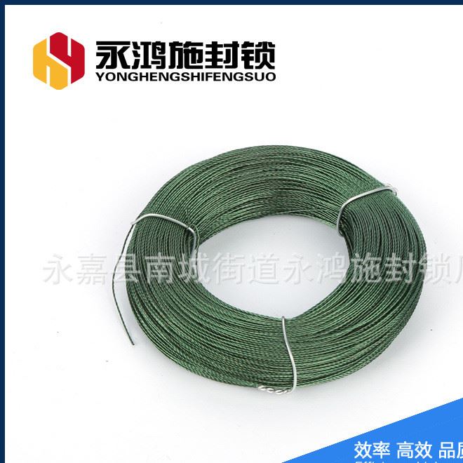 生產(chǎn)防盜鉛封封印豆水表封電表封包塑線銅線鋼線鋁皮封線示例圖1