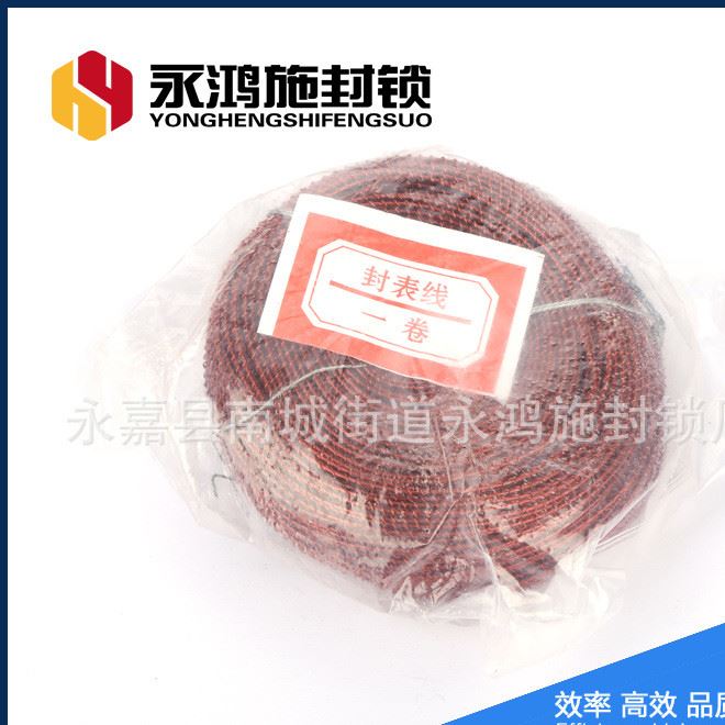 生產(chǎn)防盜鉛封封印豆水表封電表封包塑線銅線鋼線鋁皮封線示例圖2