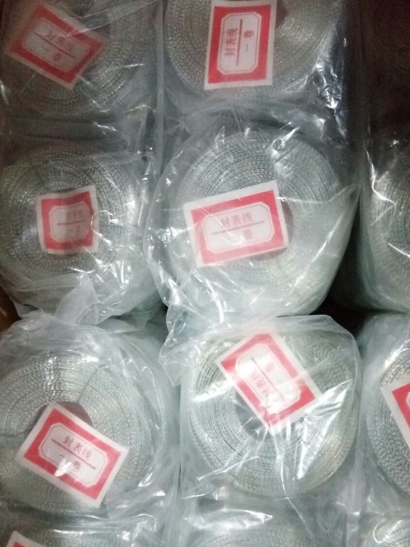 生產(chǎn)防盜鉛封封印豆水表封電表封包塑線銅線鋼線鋁皮封線示例圖8