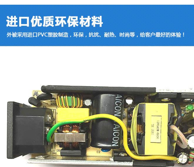 12V5A 60W電源板 電源適配器 開關(guān)電源裸板定制 充電器示例圖15