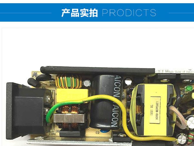 12V5A 60W電源板 電源適配器 開關(guān)電源裸板定制 充電器示例圖18