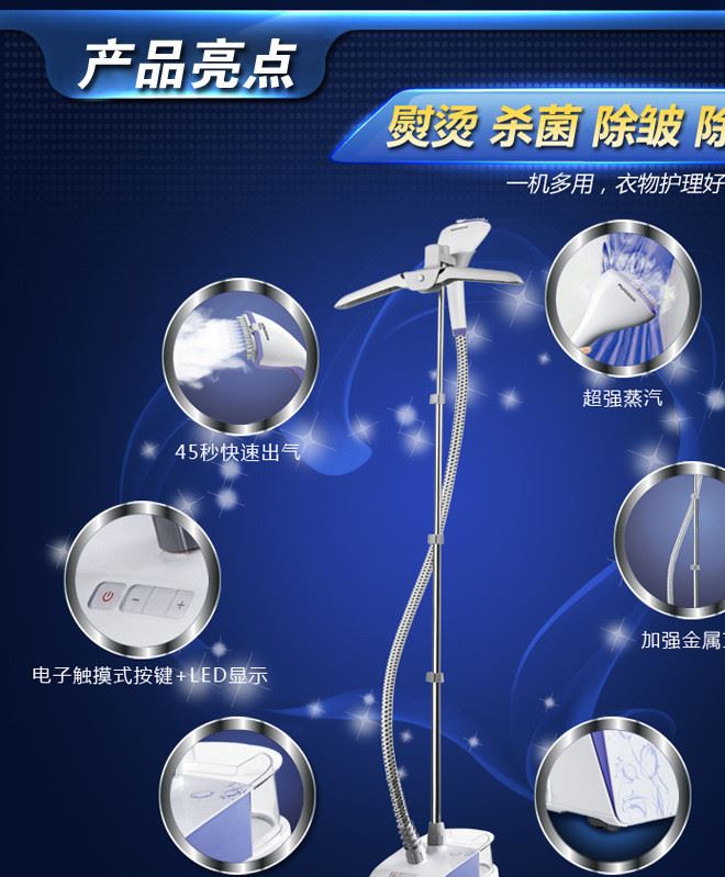 飞科(FLYCO) 挂烫机 FI9811 LED数码档位显示 立式挂烫机双重安全示例图3