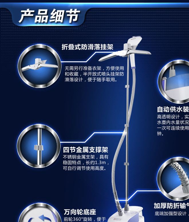 飞科(FLYCO) 挂烫机 FI9811 LED数码档位显示 立式挂烫机双重安全示例图8