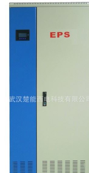 EPS電源柜、定制EPS電源柜、三相EPS電源柜、單相EPS電源制造商示例圖1