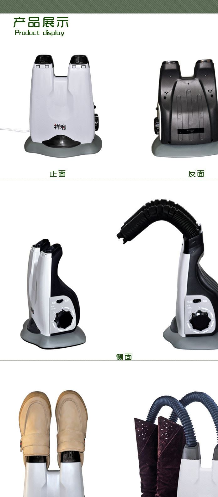 9副本
