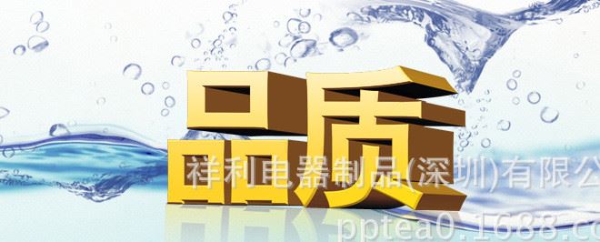 7品質副本