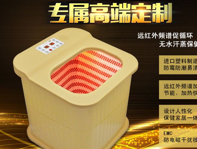 祥利  新款CH-2028D 無水遠紅外頻譜加熱汗蒸桶桑拿足浴桶示例圖4