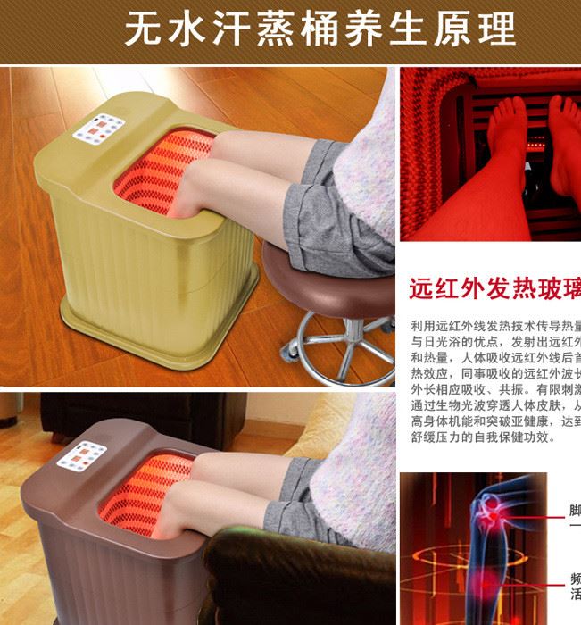 祥利  新款CH-2028D 無水遠紅外頻譜加熱汗蒸桶桑拿足浴桶示例圖7