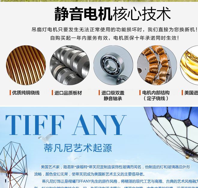 貝殼卡通兒童隱形吊扇燈?地中海小孩房臥室靜音變頻風(fēng)扇燈電風(fēng)扇示例圖3