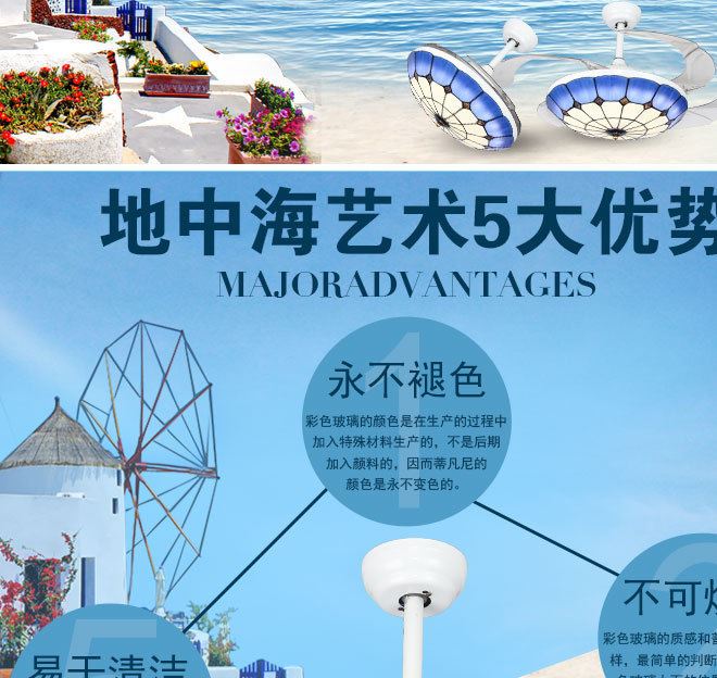 貝殼卡通兒童隱形吊扇燈?地中海小孩房臥室靜音變頻風(fēng)扇燈電風(fēng)扇示例圖4