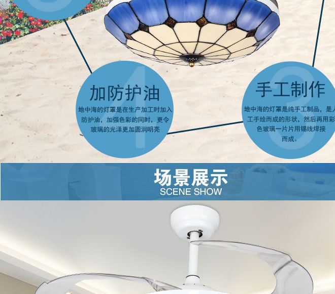 貝殼卡通兒童隱形吊扇燈?地中海小孩房臥室靜音變頻風(fēng)扇燈電風(fēng)扇示例圖5