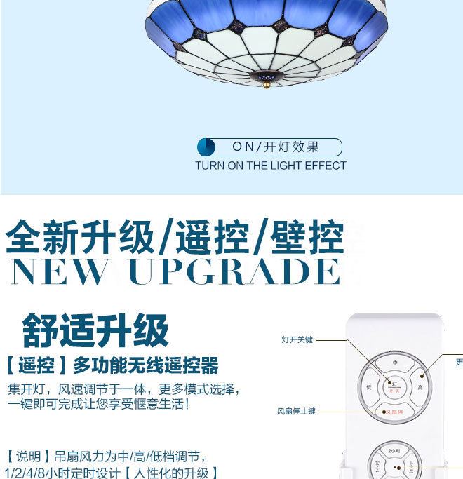 貝殼卡通兒童隱形吊扇燈?地中海小孩房臥室靜音變頻風(fēng)扇燈電風(fēng)扇示例圖14