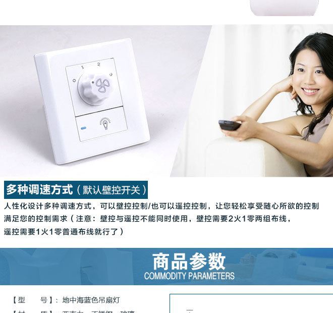 貝殼卡通兒童隱形吊扇燈?地中海小孩房臥室靜音變頻風(fēng)扇燈電風(fēng)扇示例圖15