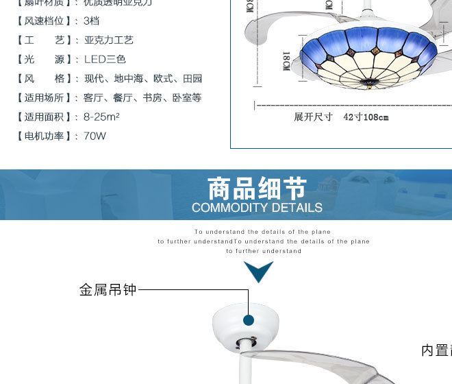 貝殼卡通兒童隱形吊扇燈?地中海小孩房臥室靜音變頻風(fēng)扇燈電風(fēng)扇示例圖16