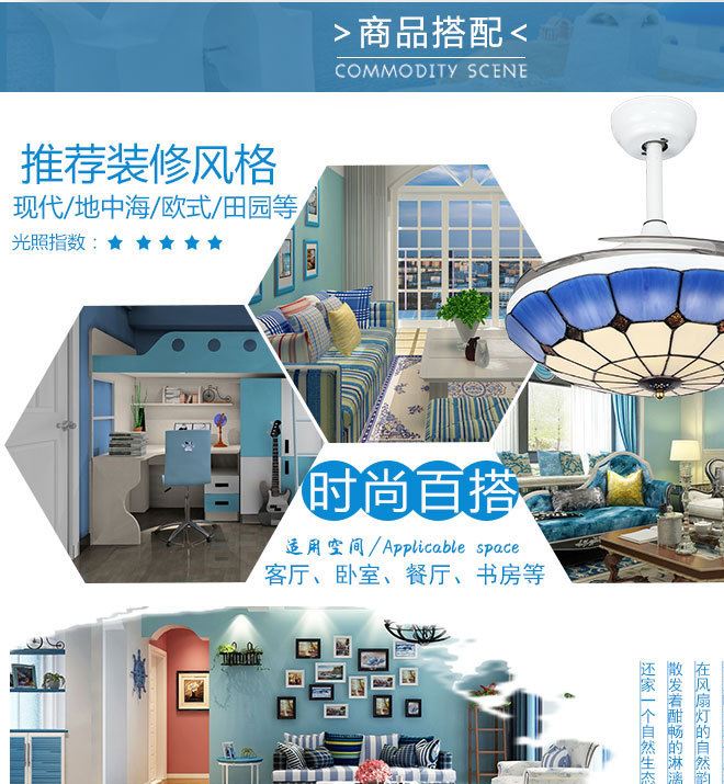 貝殼卡通兒童隱形吊扇燈?地中海小孩房臥室靜音變頻風(fēng)扇燈電風(fēng)扇示例圖22