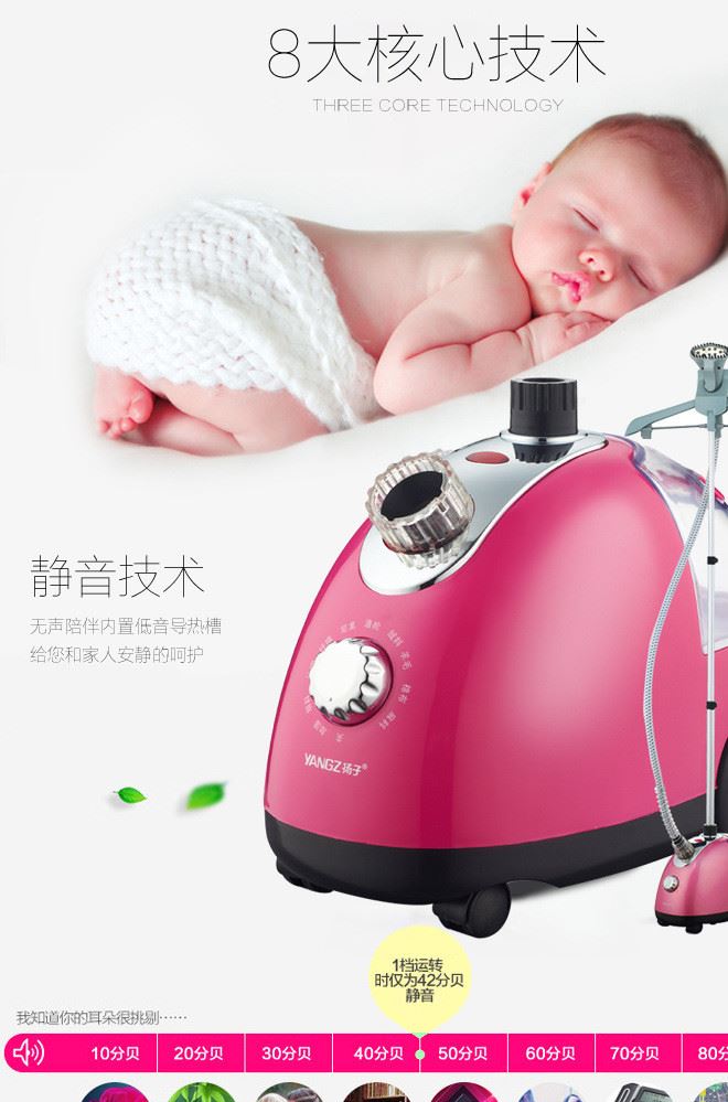 揚子蒸汽掛燙機家用掛式立式燙衣服熨燙機小型手持迷你電熨斗示例圖5