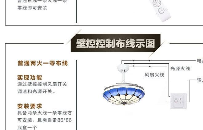 貝殼卡通兒童隱形吊扇燈?地中海小孩房臥室靜音變頻風(fēng)扇燈電風(fēng)扇示例圖25