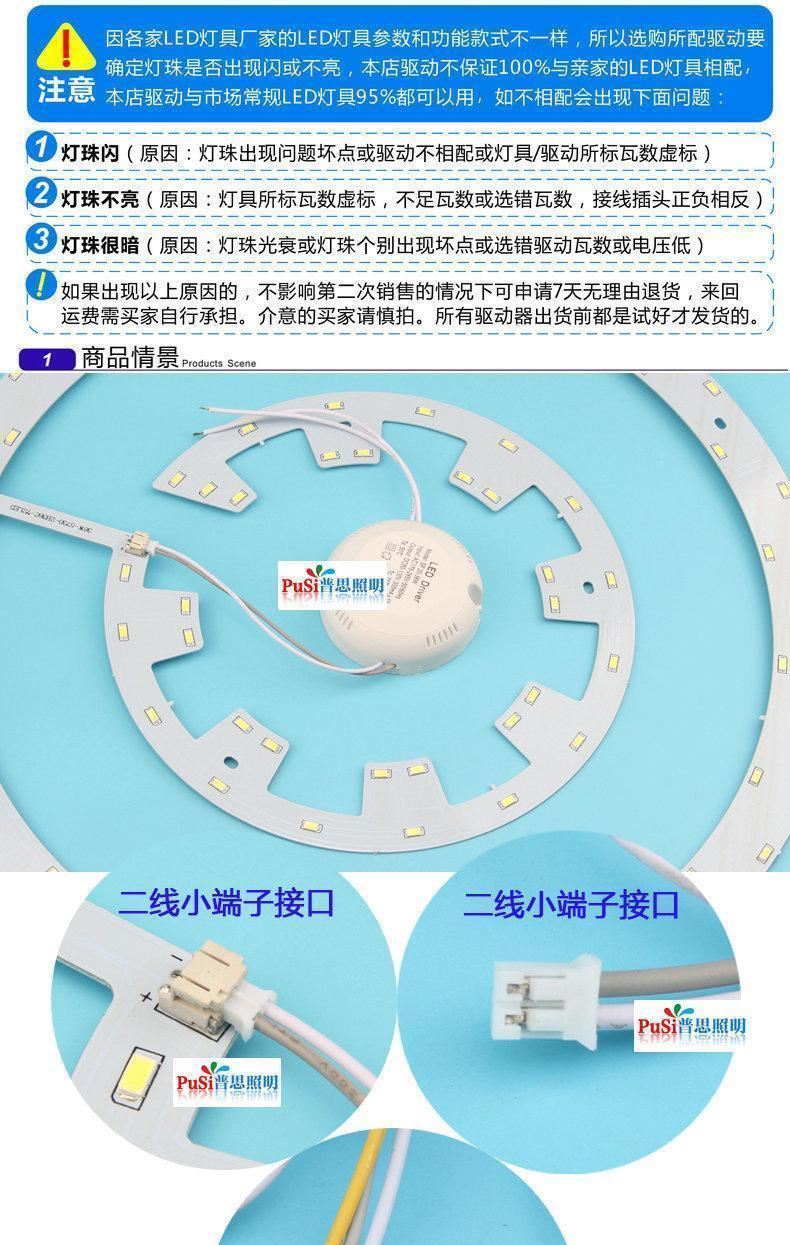 led驅(qū)動電源隔離恒流驅(qū)動led吸頂燈分段調(diào)光驅(qū)動電源24W36W廠家示例圖1