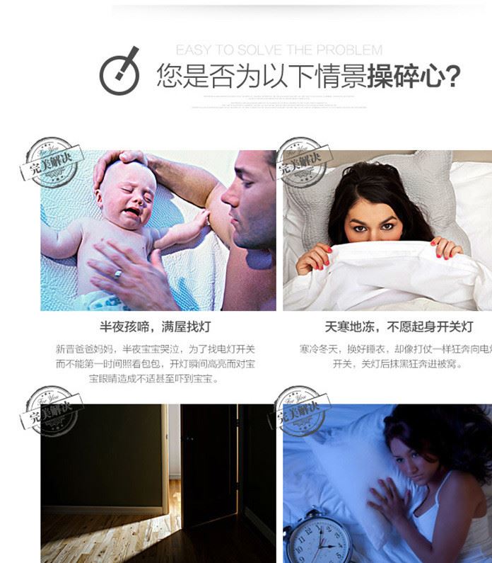 離子空氣凈化海螺型小夜燈 創(chuàng)意簡約智能光控走廊樓道圣誕花飾燈示例圖3