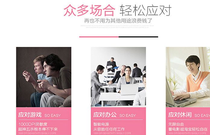 廠家直銷無線鼠標筆記本電腦配件便攜式無線鼠標花漾光學鼠標示例圖3