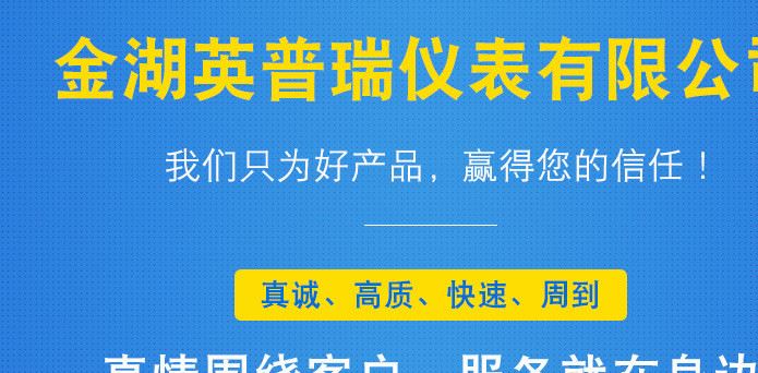 電容式差壓變送器 差壓變送器選型 差壓變送器價格示例圖1