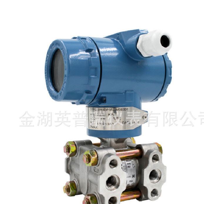 電容式差壓變送器 差壓變送器選型 差壓變送器價格示例圖4