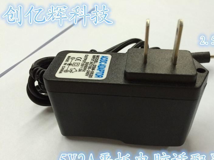 IC方案 供應(yīng)5V2A 電源適配器機頂盒 5V2000ma 平板電腦充電器示例圖4