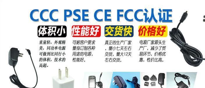 IC方案 供應(yīng)5V2A 電源適配器機頂盒 5V2000ma 平板電腦充電器示例圖18