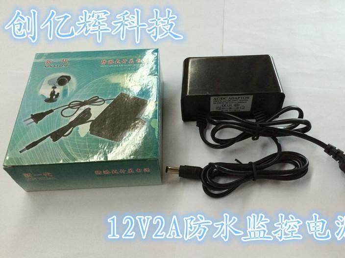 12V2A防水電源/12V2000MA防雨監(jiān)控開關(guān)電源/帶指示燈示例圖6