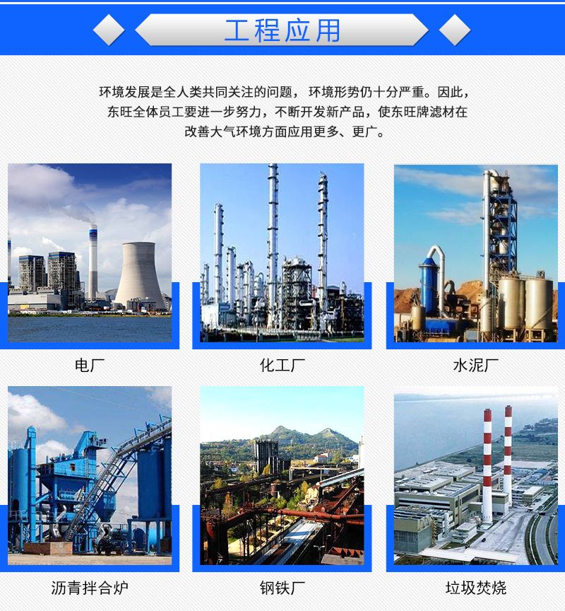 pps布袋高溫除塵中溫亞克力濾袋歡迎來電詳詢示例圖14