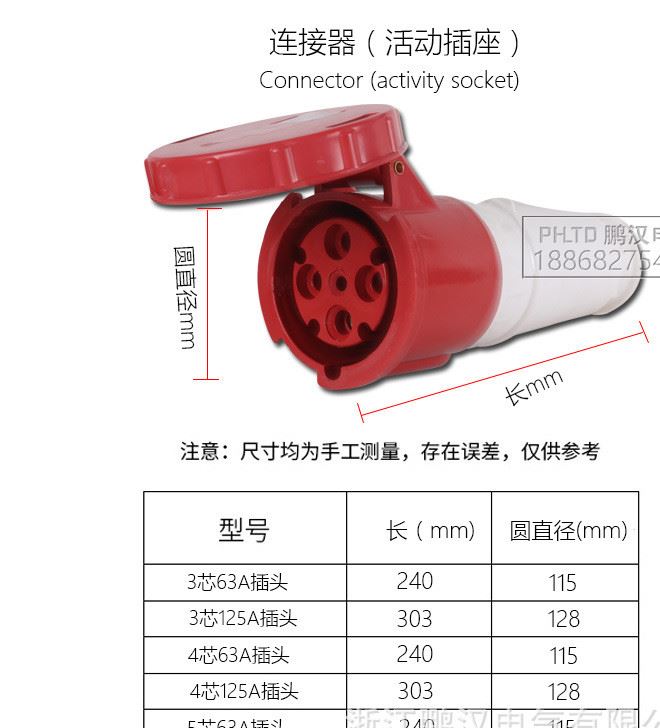 9.9插頭_14