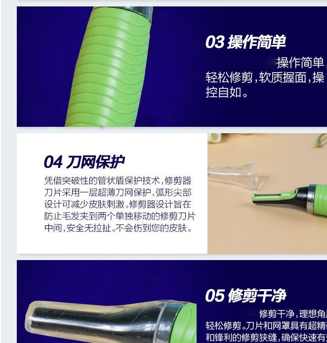 廠家直銷修剪器 電動修眉器男士刮耳眉鼻毛推薦示例圖5