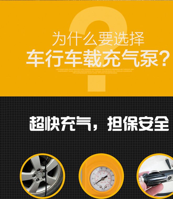 汽車應(yīng)急啟動電源12V移動電源 備用電瓶輪胎充氣泵 一體機(jī) 打氣泵示例圖2