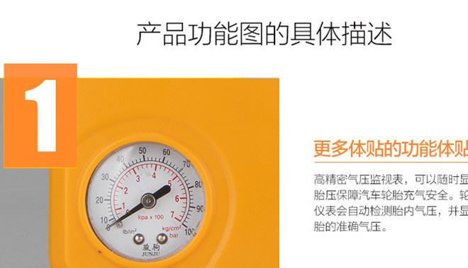 汽車應(yīng)急啟動電源12V移動電源 備用電瓶輪胎充氣泵 一體機(jī) 打氣泵示例圖5