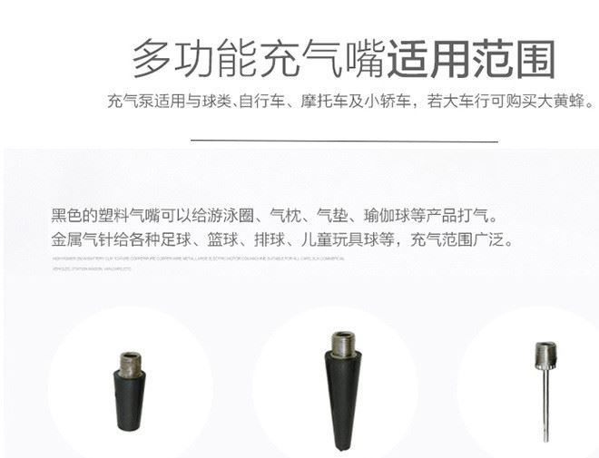 汽車應(yīng)急啟動電源12V移動電源 備用電瓶輪胎充氣泵 一體機(jī) 打氣泵示例圖9