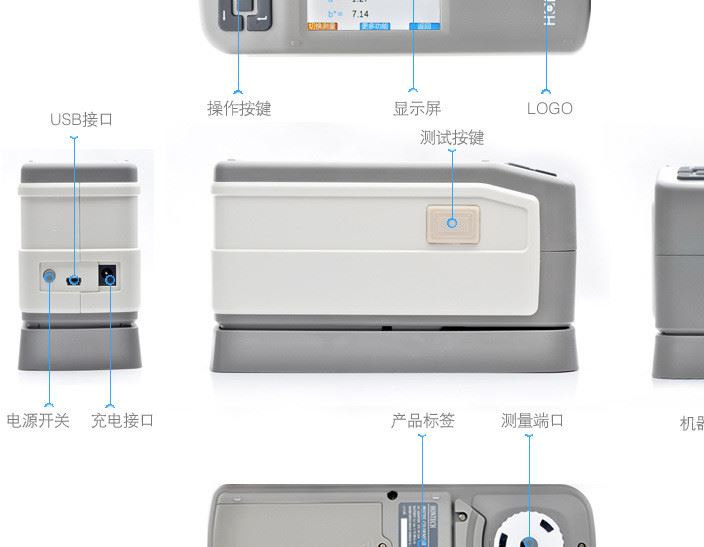 分光色差儀、測色儀、色差計、分光光度計、熒光測定儀、光譜儀示例圖1