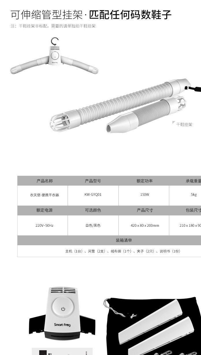 热销卡蛙快干衣架 干衣架智能迷你便携式 折叠式衣架 现货包邮示例图39