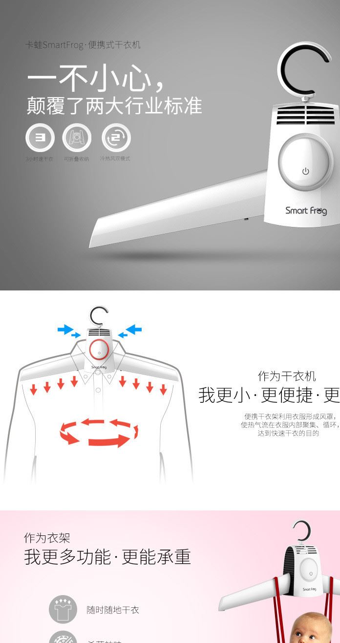 热销卡蛙快干衣架 干衣架智能迷你便携式 折叠式衣架 现货包邮示例图28