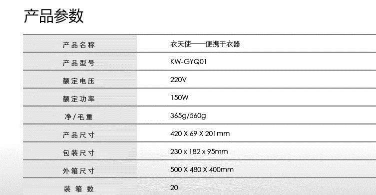 热销卡蛙快干衣架 干衣架智能迷你便携式 折叠式衣架 现货包邮示例图30