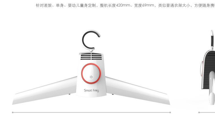 热销卡蛙快干衣架 干衣架智能迷你便携式 折叠式衣架 现货包邮示例图31