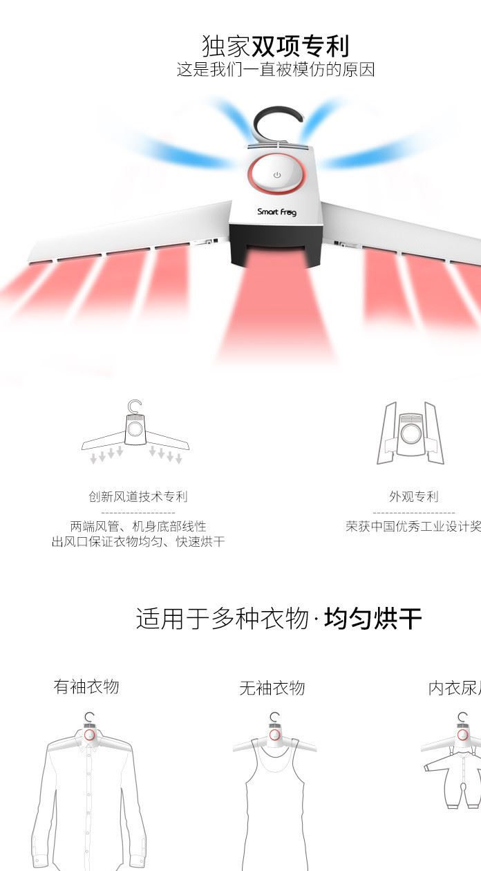 热销卡蛙快干衣架 干衣架智能迷你便携式 折叠式衣架 现货包邮示例图32