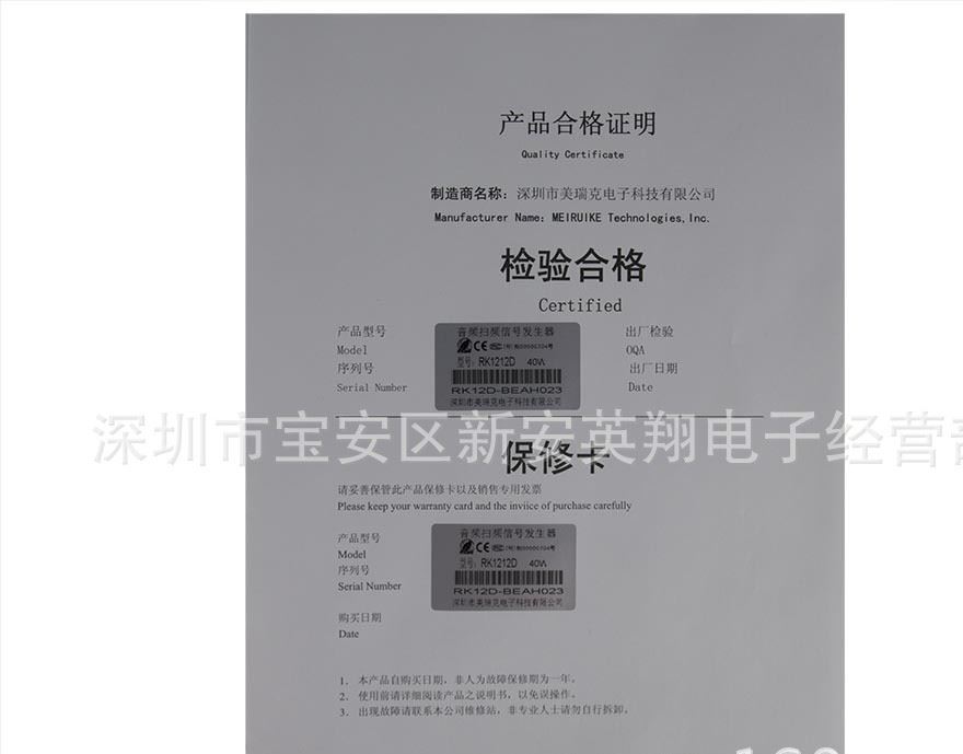RK1212BL (6)